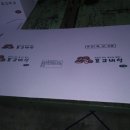 표고프레스 이미지