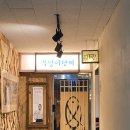 부엉이닷찌