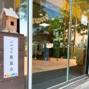 서재성모유치원 이미지