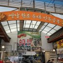 오공주순대국 | 충주 시그니처 순대•만두 골목 현지인 추천 맛집