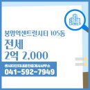 센시티공인중개사사무소 이미지