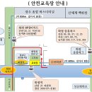 건설기초안전교육 - 영등포구 대림로29길 42 | 건설기초안전교육