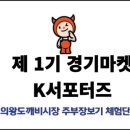 도깨비떡집