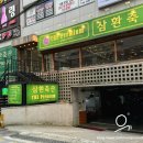 삼환2빌딩 이미지