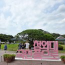 종로-신교-종로-신-002 | 아이들과 청와대 관람 후기 청와대 예약 방법 및 주차정보