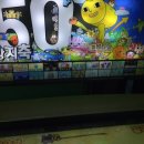 빅토리게임랜드 이미지