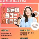 경기평택교육도서관 이미지