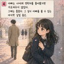 리나네