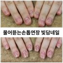 빛담네일 이미지