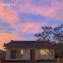 여혜가 | 경주펜션 여혜가 여행 후기 객실 가격