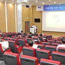 자살예방 생명지킴이 양성교육 이미지