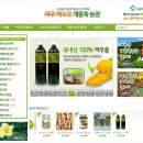 여주백수오개똥쑥농장