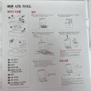 Q-1 | 로보락 QrevoS 1년 사용 후기(장단점)