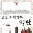 조선무역상