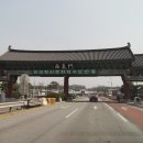 @안동(안동댐,월영교,임하댐)20,03,21(카니발)가족, 이미지