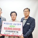 ㈜대양환경 이미지