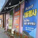 산격동 1640 네이버블로그