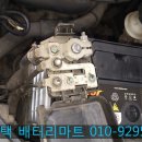 평택배터리출장