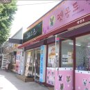 펫몽드/카페드봉