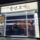 동보아파트 상가 앞 이미지