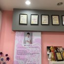 챠밍토탈뷰티