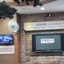 서울감자탕 이미지