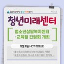 울산동구학교밖청소년지원센터 네이버블로그