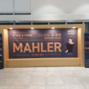 교향악단 제140회 정기연주회 이미지