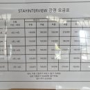 강경침구