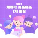 체리픽