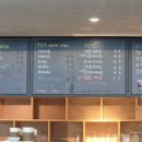 나리cafe'
