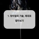 닥터진치과의원 이미지