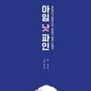 파인프로젝트 이미지