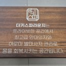 현대인쇄