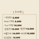 퍼피몽몽 이미지