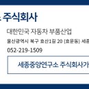주식회사 유일연구소 네이버블로그
