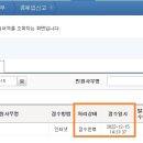 여로통신 네이버블로그