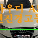 천마일모터스 이미지