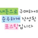 산골감자탕 이미지