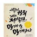한뫼상사