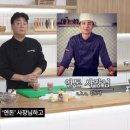 연돈볼카츠분당