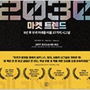 소셜 books