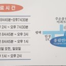 안성연세의원 이미지