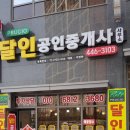 시티식자재마트