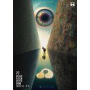 판타스틱오피스 | 2025 부천 판타스틱영화제 Bifan 심야영화 주관적인 후기 (스포주의)