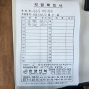 10월5일 이미지