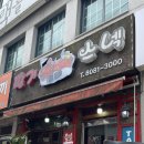 보훈김밥
