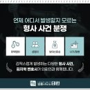 법률사무소태린 - 1282 | 법률사무소태린