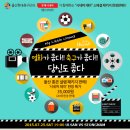 롯데시네마울산성남 이미지