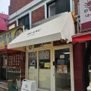 강남대로101길 15 이미지